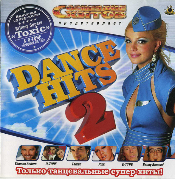 Dance Hits 2