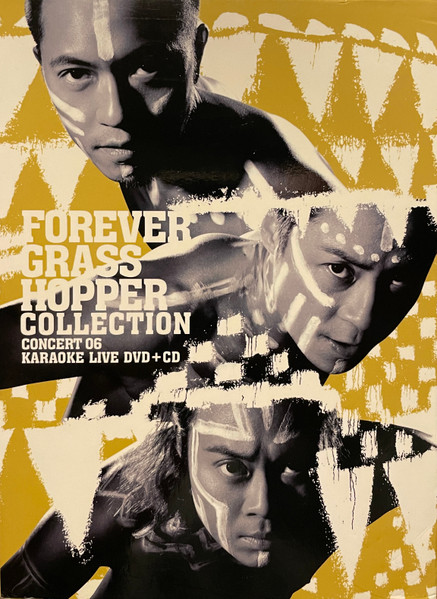 Forever Grasshopper Collection -Concert 06 Karaoke Live DVD + CD-
