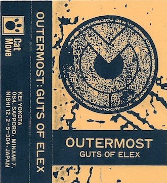 Guts Of Elex
