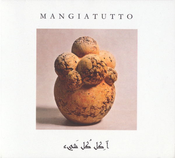 أ​ك​ل كل ش​ي​ء = Mangiatutto
