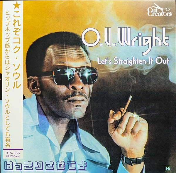 Let's Straighten It Out