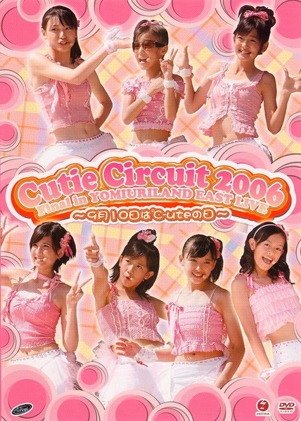 Cutie Circuit 2006 Final In Yomiuriland East Live 〜9月10日は℃-uteの日
