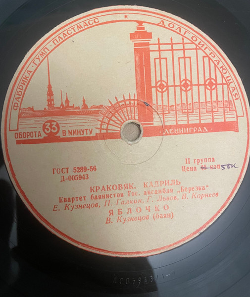 Тоска