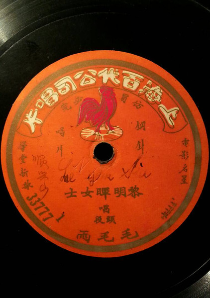 毛毛雨