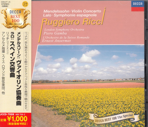 Violin Concerto / Symphonie Espagnole