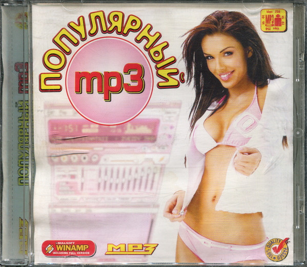 Популярный MP3