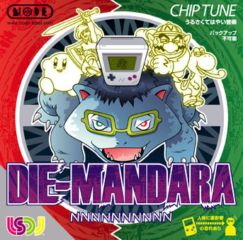 Die-Mandara