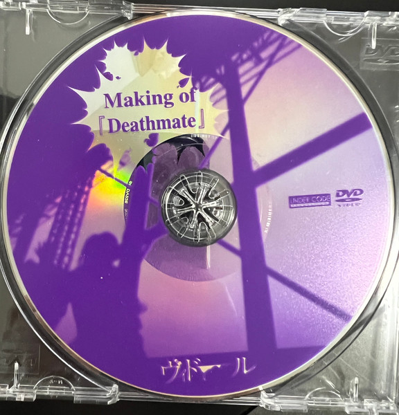 Making of 「 Deathmate 」
