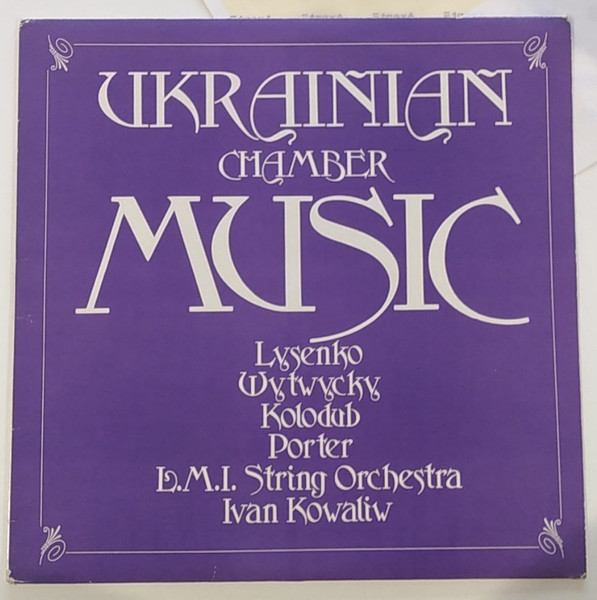 Ukrainian Chamber Music