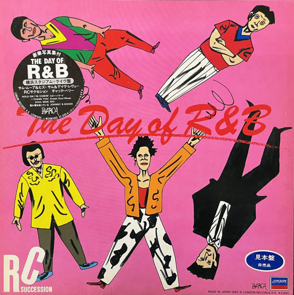 The Day Of R&B
