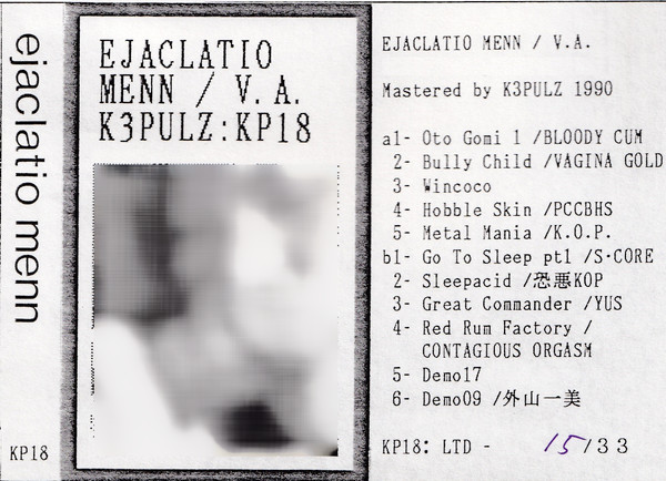 Ejaclatio Menn