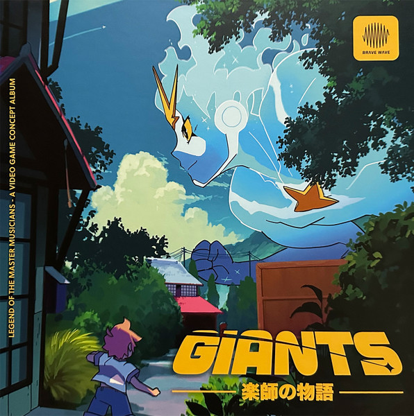 Giants - 楽師の物語 - (Legend Of The Master Musicians - A Video Game Concept Album)