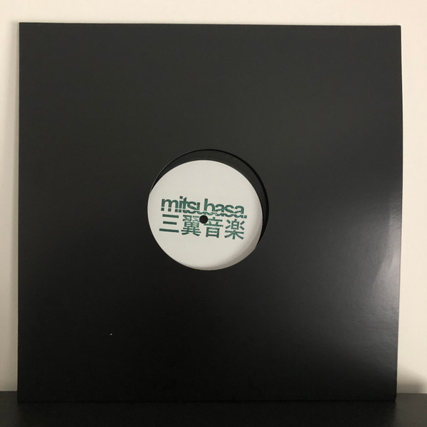 The Forgotten City EP