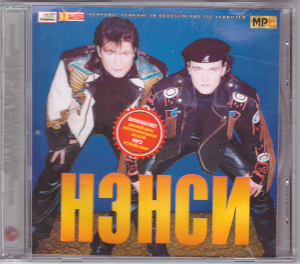 MP3