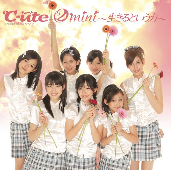 ② mini ~Ikiru to Iu Chikara~