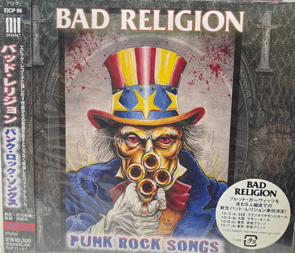 Punk Rock Songs (The Epic Years)