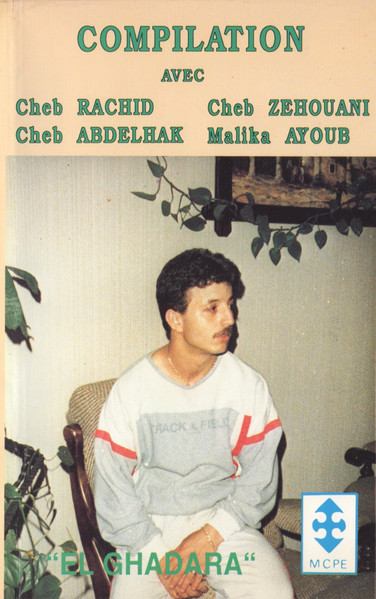 El Ghadara