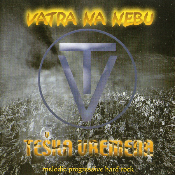 Vatra Na Nebu