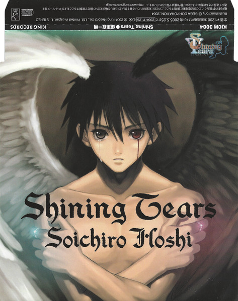 Shining Tears