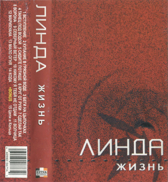 Жизнь