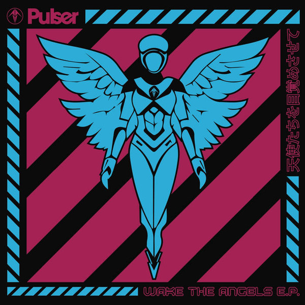 Wake The Angels EP