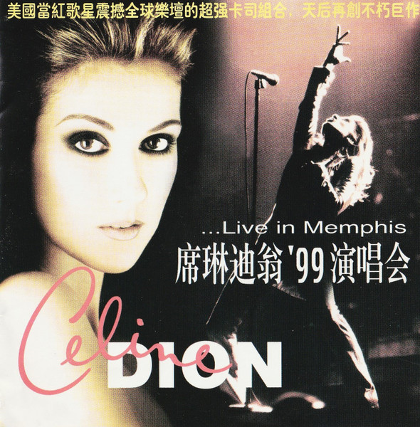 ...Live In Memphis