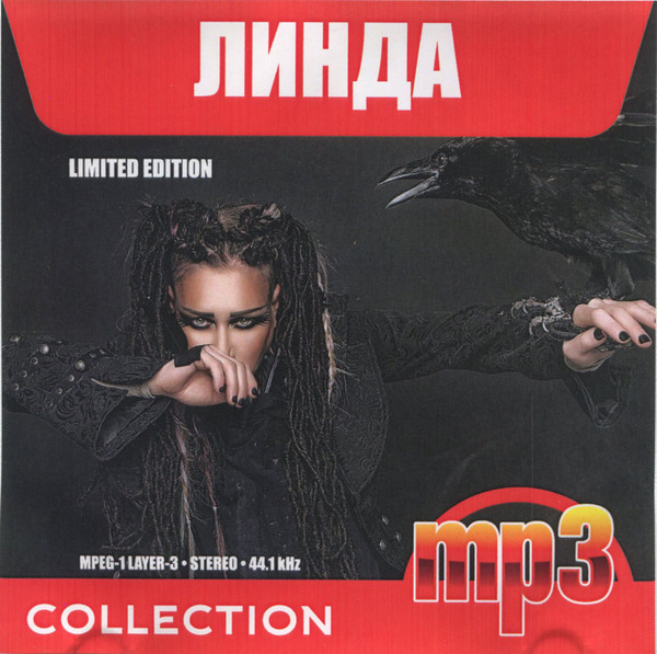 MP3 Collection