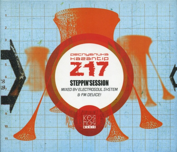 Steppin'Session