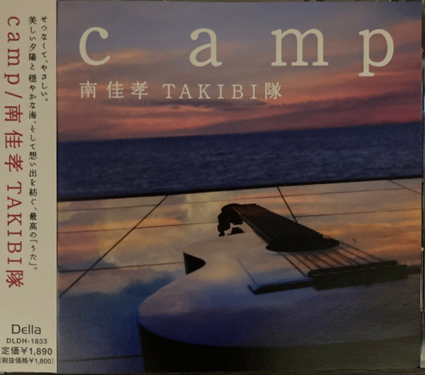 Camp
