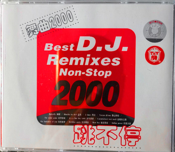 Best D.J. Remixes Non-Stop 2000