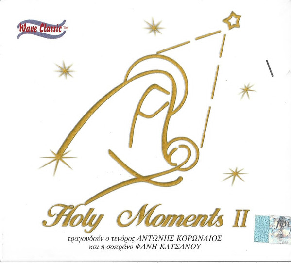 Holy Moments II