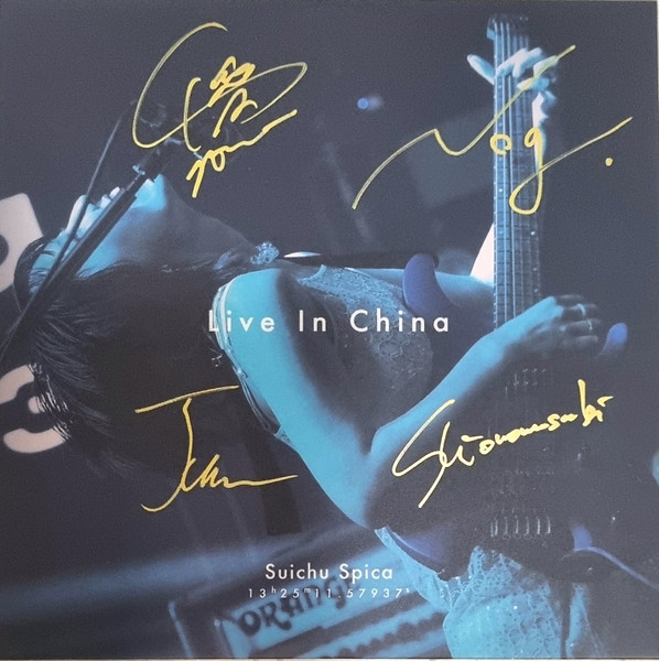 Live in China
