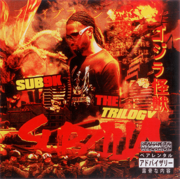 Subzilla Trilogy