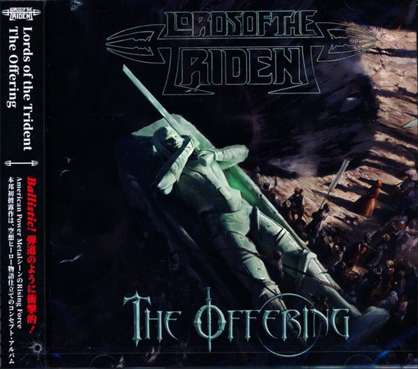 The Offering = ジ・オファリング