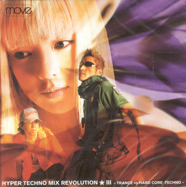 Hyper Techno Mix Revolution III ~Trance Vs Hard Core Techno~