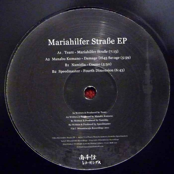 Mariahilfer Straße EP