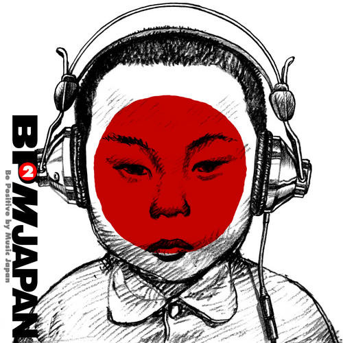 BPM Japan Charity Album Vol.2