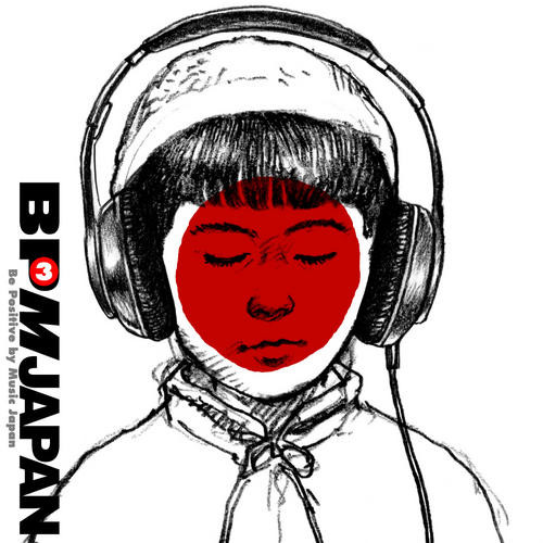 BPM Japan Charity Album Volume 3