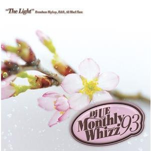 Monthly Whizz Vol.93