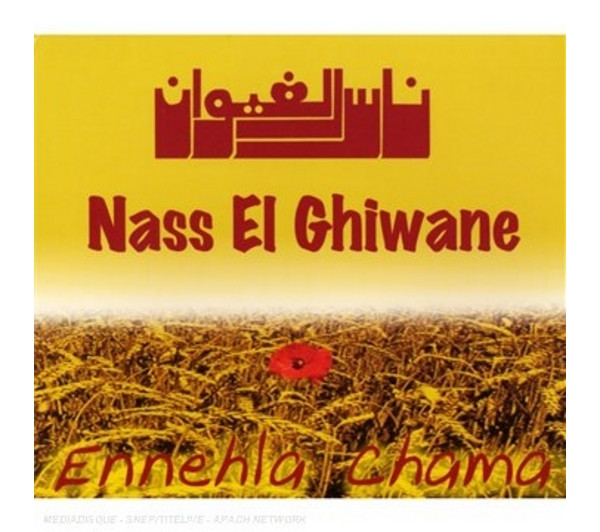 Ennehla Chama