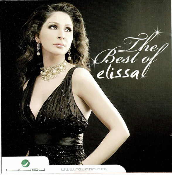 The Best Of Elissa