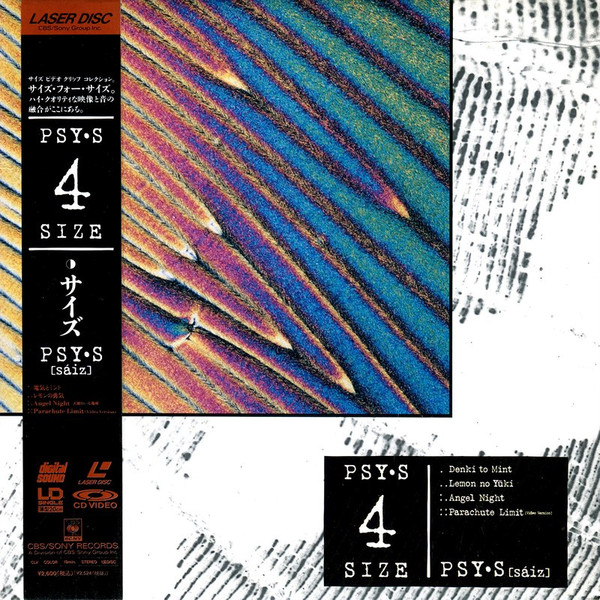4 Size