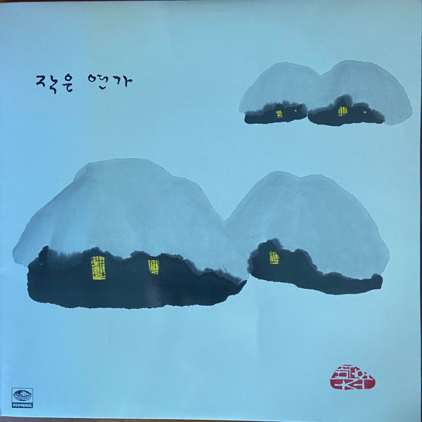 '87 최백호