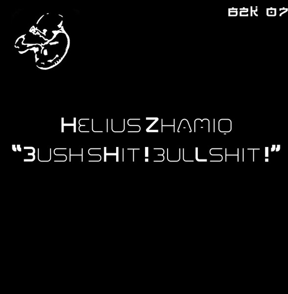 "Bushshit ! Bullshit !"