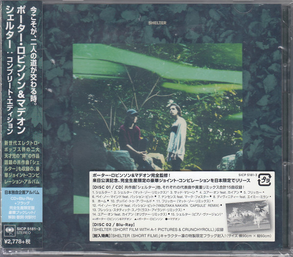 Shelter: The Complete Edition