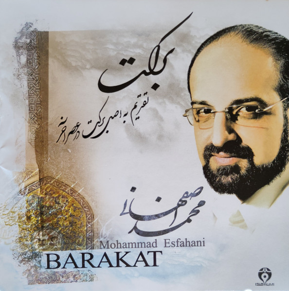 Barakat