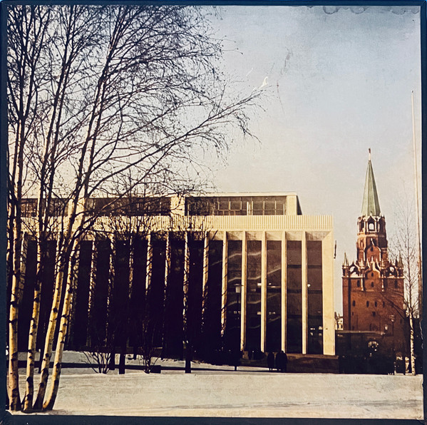 Русская Народная Музыка 