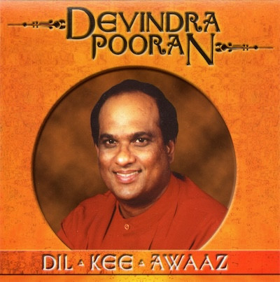 Dil Kee Awaaz