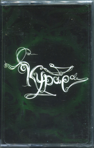 Курара
