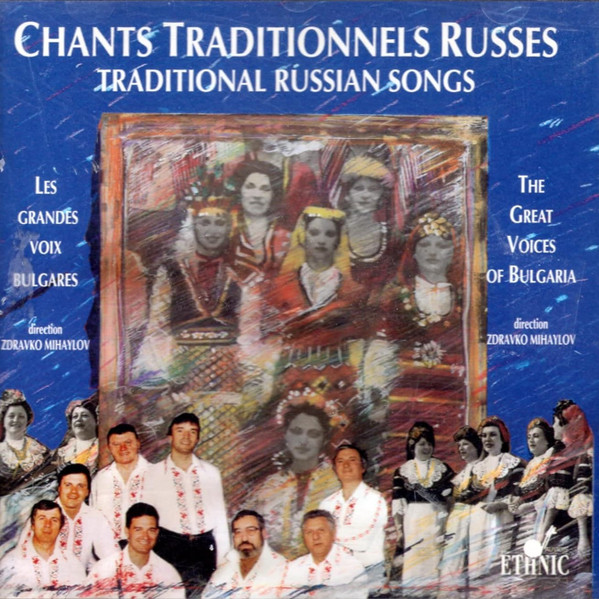 Chants Traditionnels Russes 